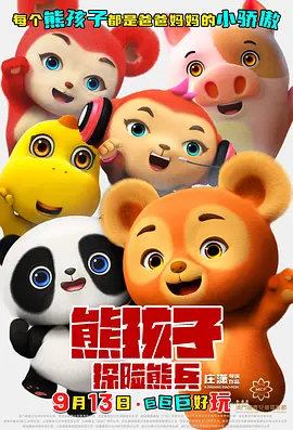 国产最新自拍
